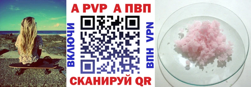 APVP СК КРИС Лабытнанги