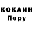 Кетамин VHQ Liza Ludanov