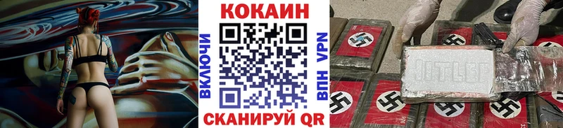 купить   Лабытнанги  КОКАИН Эквадор 