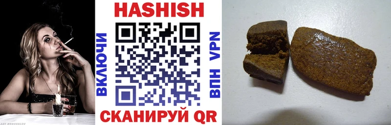 ГАШИШ ice o lator  shop наркотические препараты  Лабытнанги 