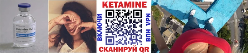 MEGA рабочий сайт Лабытнанги Кетамин ketamine