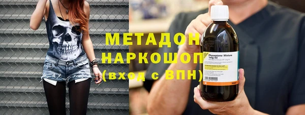 соль ск Баксан
