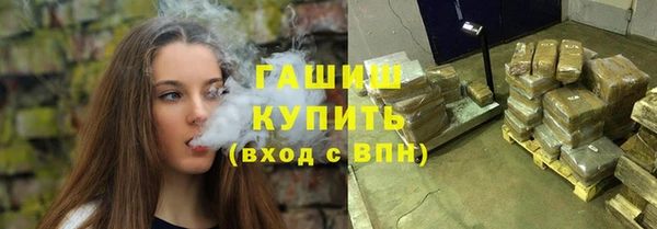 соль ск Баксан