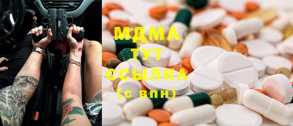 соль курить ск Балахна