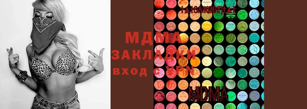 соль ск Баксан