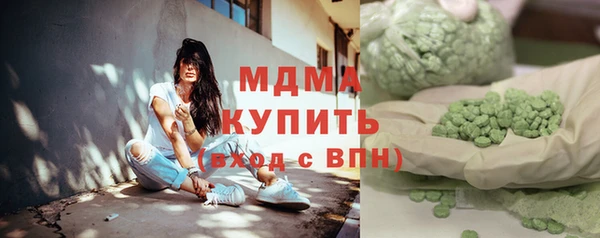 соль курить ск Балахна