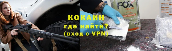 соль ск Баксан
