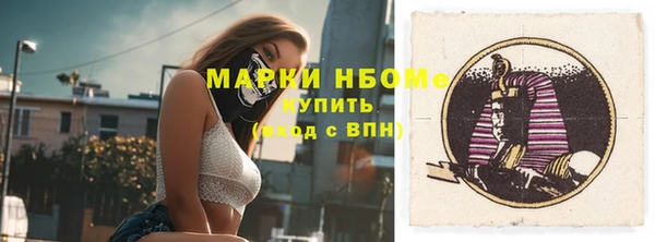 соль ск Баксан