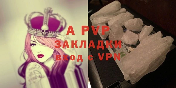 соль курить ск Балахна
