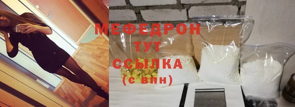 мет Балабаново