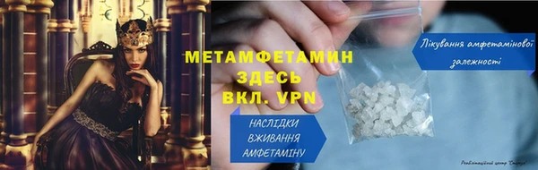 мет Балабаново