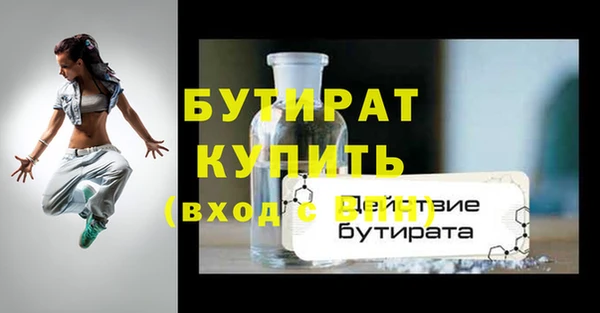 мет Балабаново