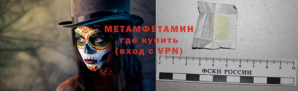 соль ск Баксан