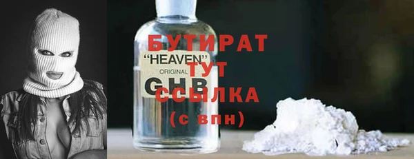 соль ск Баксан