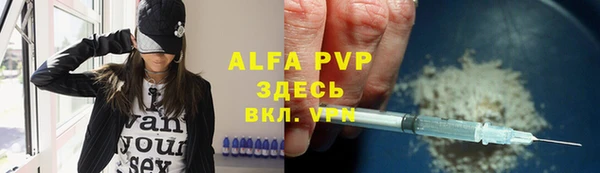 соль курить ск Балахна