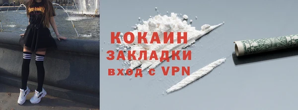 мет Балабаново