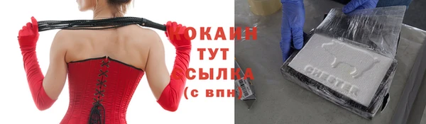 соль ск Баксан