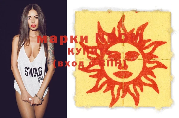 соль курить ск Балахна