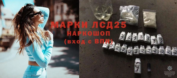 соль ск Баксан