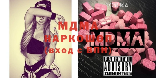 соль курить ск Балахна
