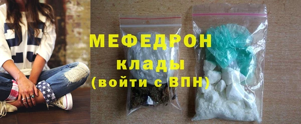 мет Балабаново