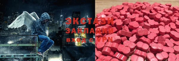 соль курить ск Балахна