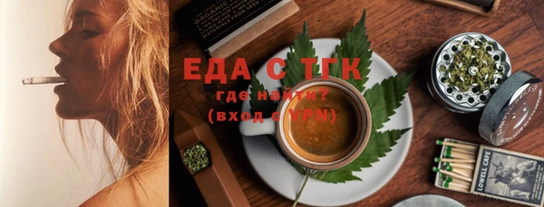 соль курить ск Балахна