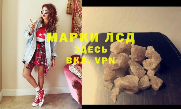 соль курить ск Балахна