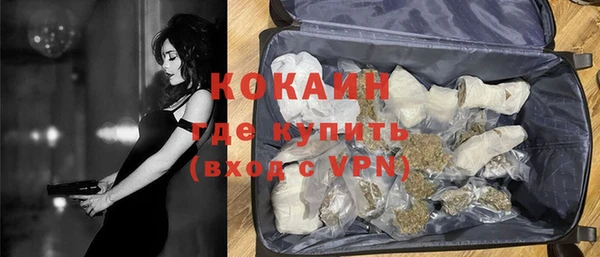 соль курить ск Балахна