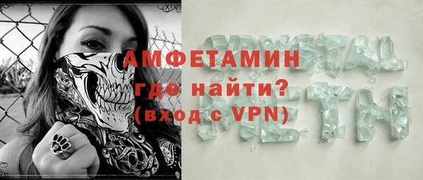 мет Балабаново