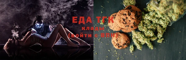 соль курить ск Балахна