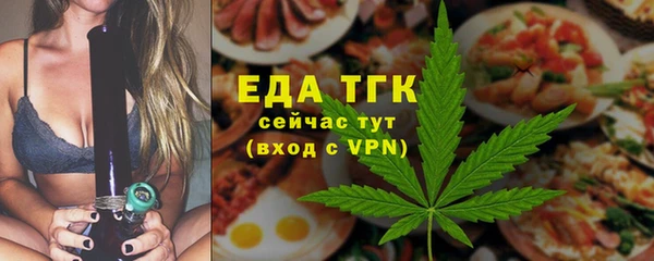 соль курить ск Балахна