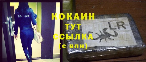 соль курить ск Балахна