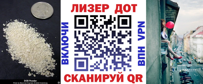 ЛСД экстази кислота  Лабытнанги 
