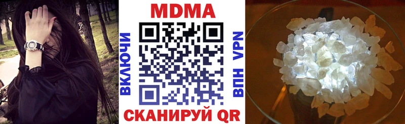 МДМА Molly  Лабытнанги 