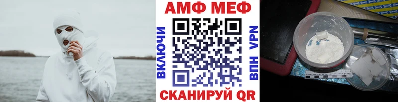 Метамфетамин кристалл  дарнет шоп  Лабытнанги 