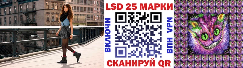 что такое   Лабытнанги  Наркотические марки 1,5мг 