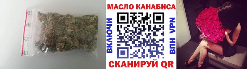 ТГК гашишное масло  гидра ссылки  Лабытнанги  shop клад  купить  