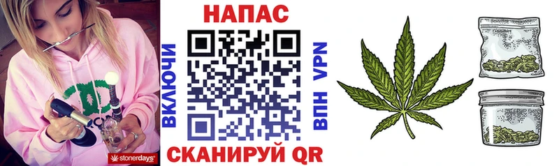 магазин    Лабытнанги  Бошки Шишки White Widow 